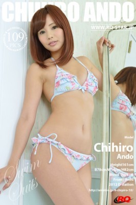 Chihiro Ando  from RQ-STAR